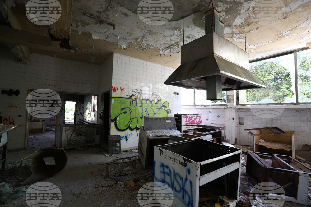 Резиденция „Банкя“