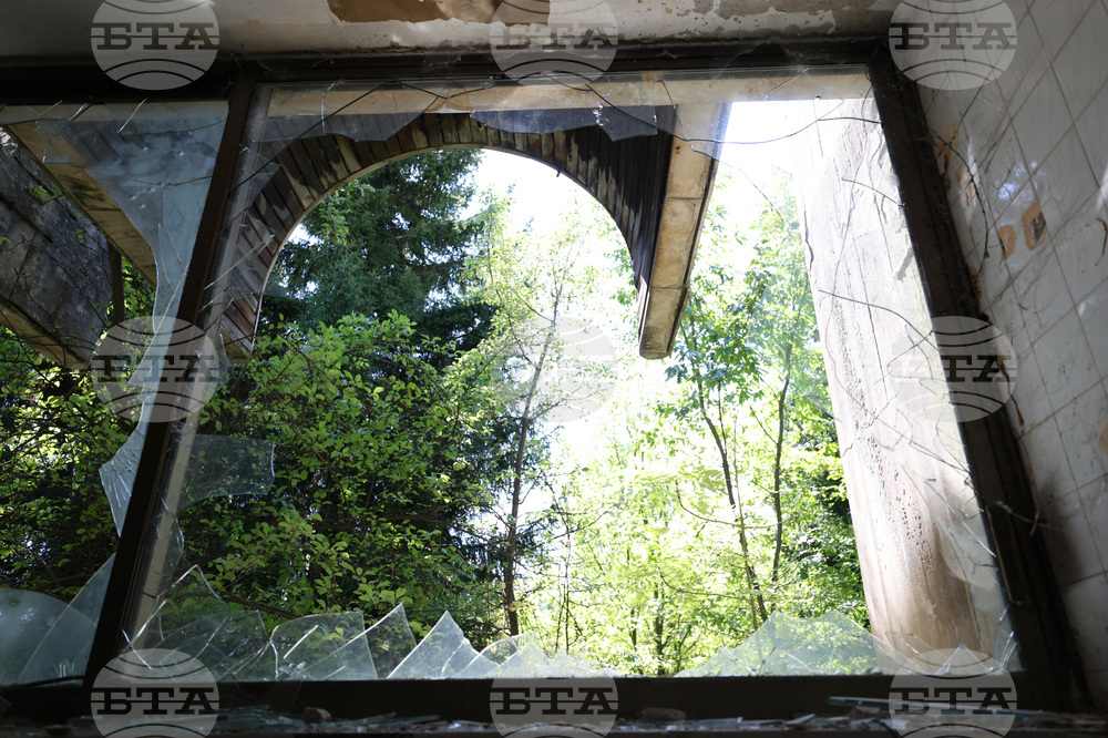 Резиденция „Банкя“