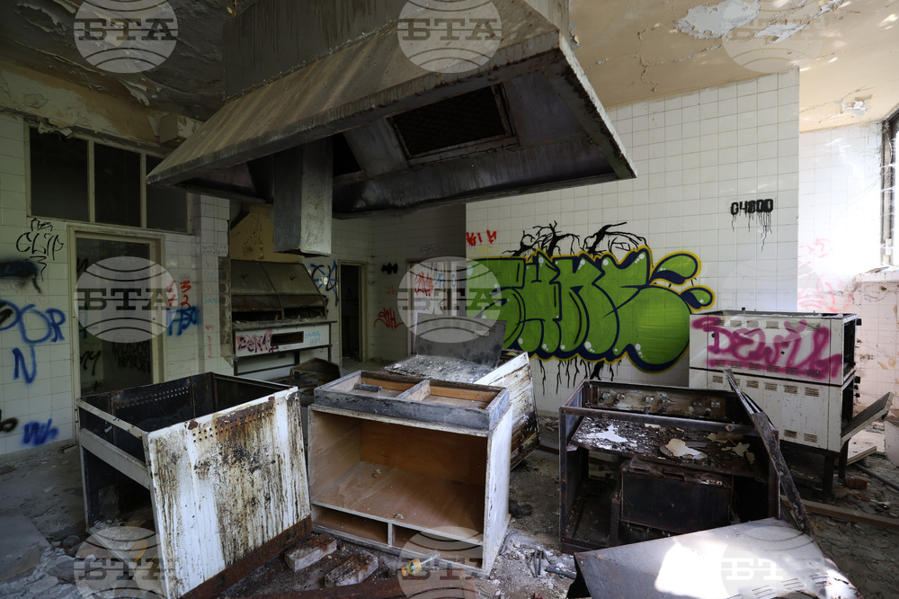 Резиденция „Банкя“