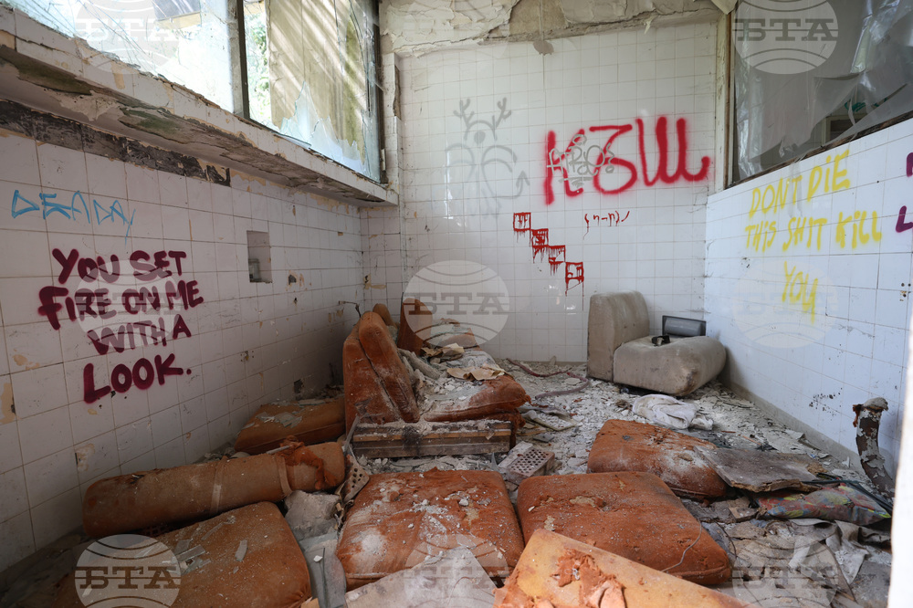 Резиденция „Банкя“