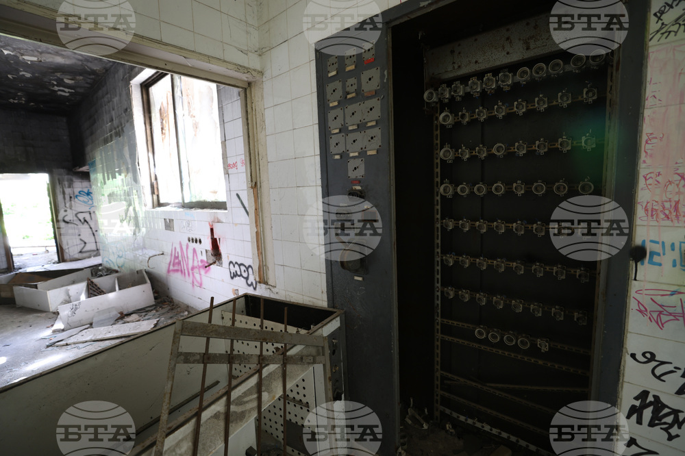 Резиденция „Банкя“