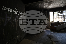 Резиденция „Банкя“