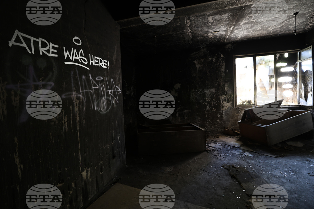 Резиденция „Банкя“