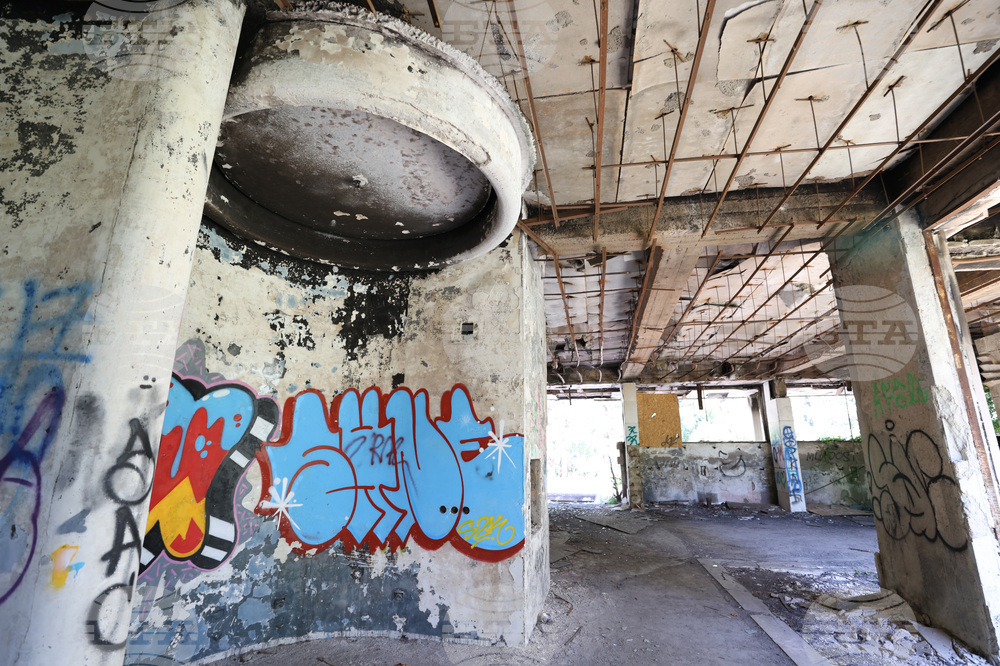 Резиденция „Банкя“