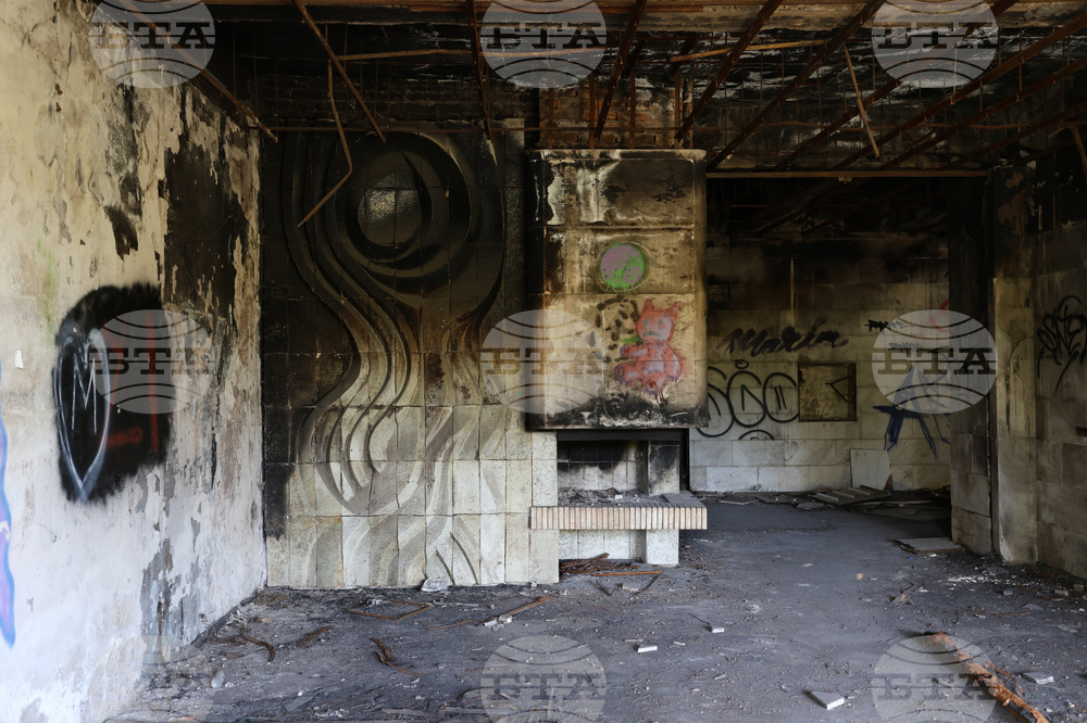 Резиденция „Банкя“