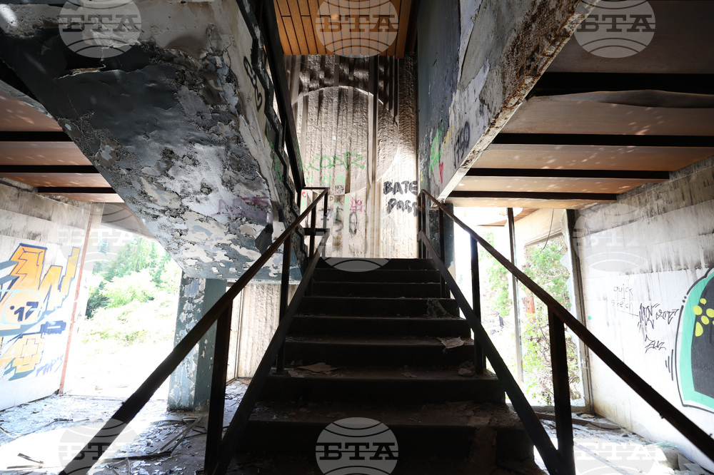 Резиденция „Банкя“