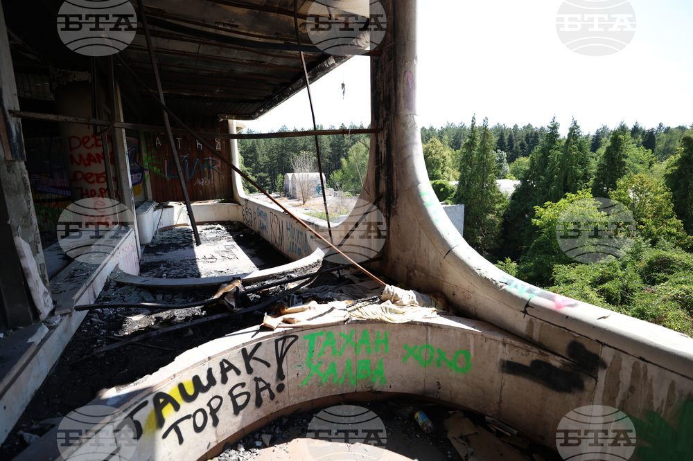 Резиденция „Банкя“