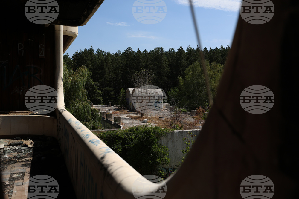 Резиденция „Банкя“