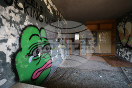 Резиденция „Банкя“