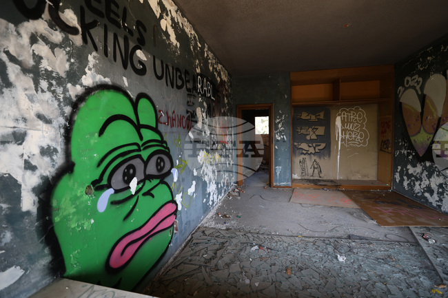  Резиденция „Банкя“