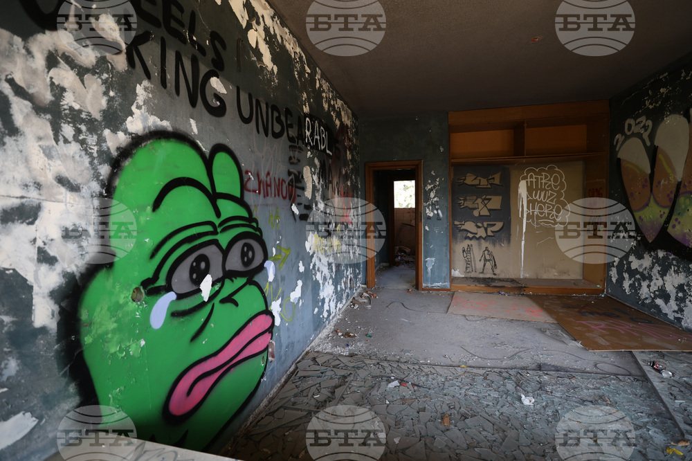 Резиденция „Банкя“