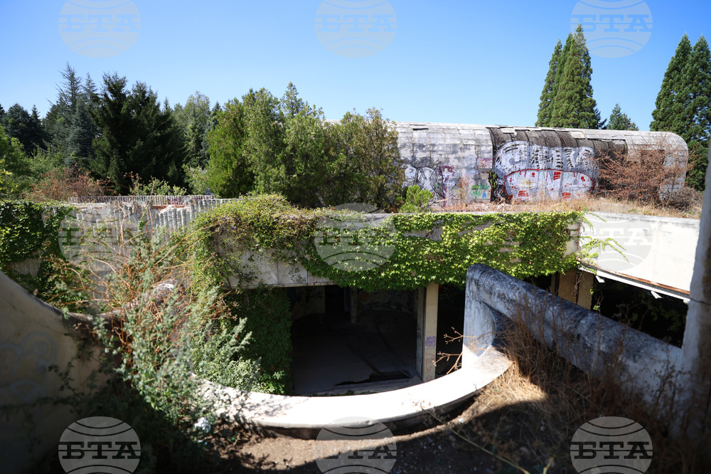 Резиденция „Банкя“