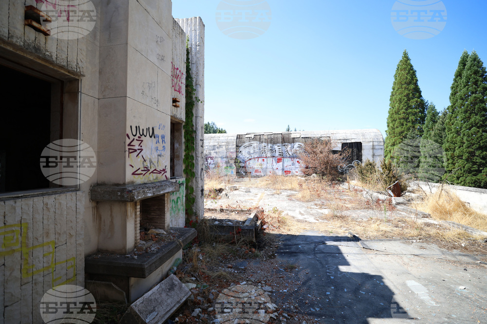 Резиденция „Банкя“