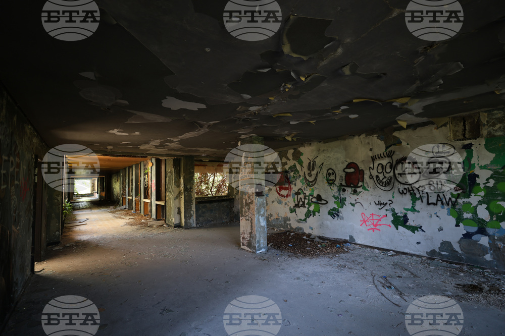 Резиденция „Банкя“