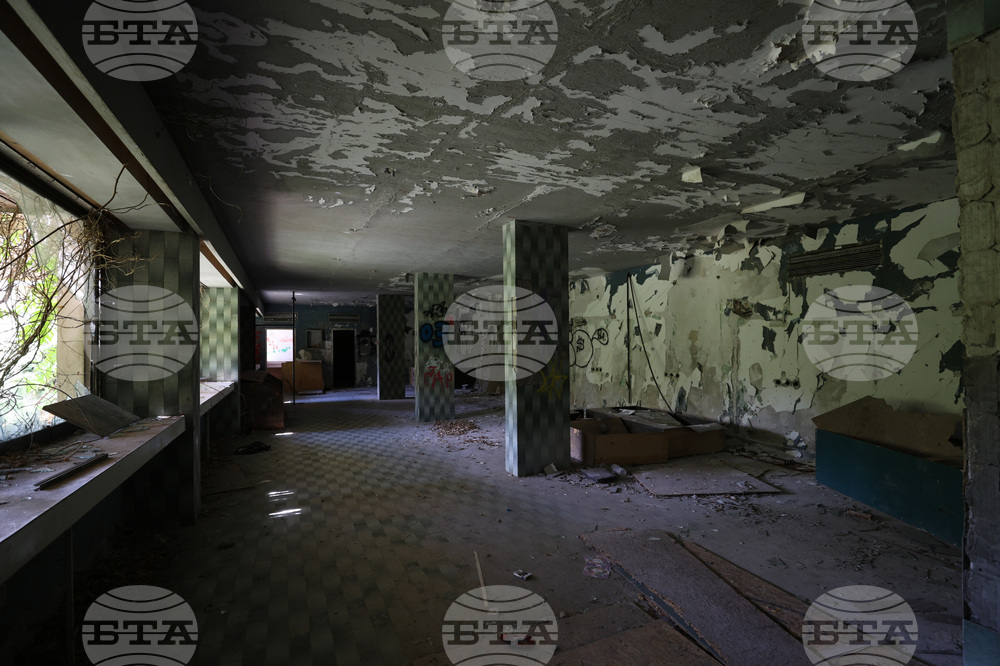 Резиденция „Банкя“