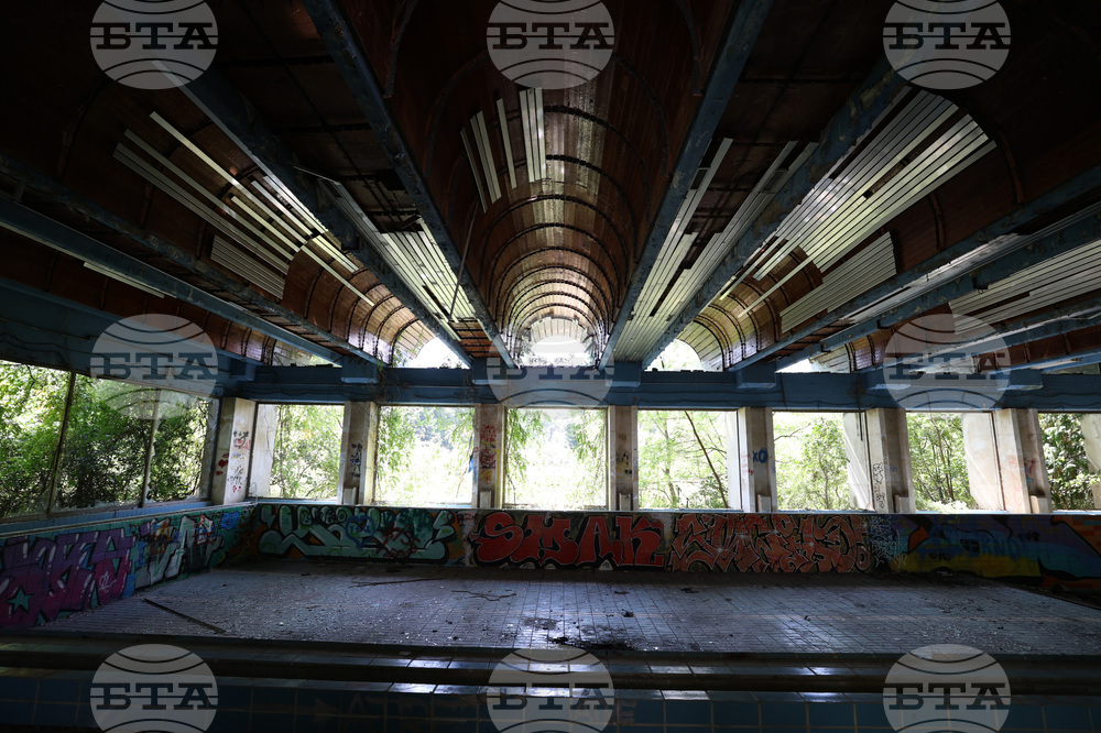 Резиденция „Банкя“