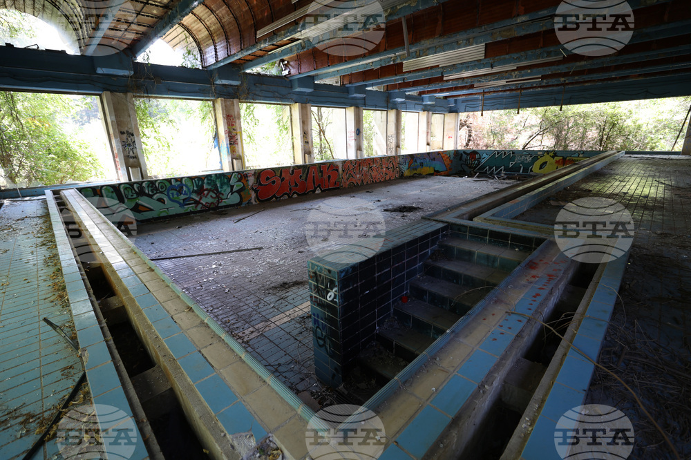 Резиденция „Банкя“