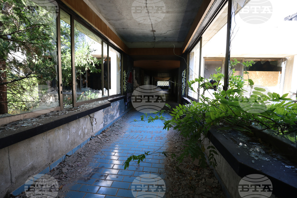 Резиденция „Банкя“