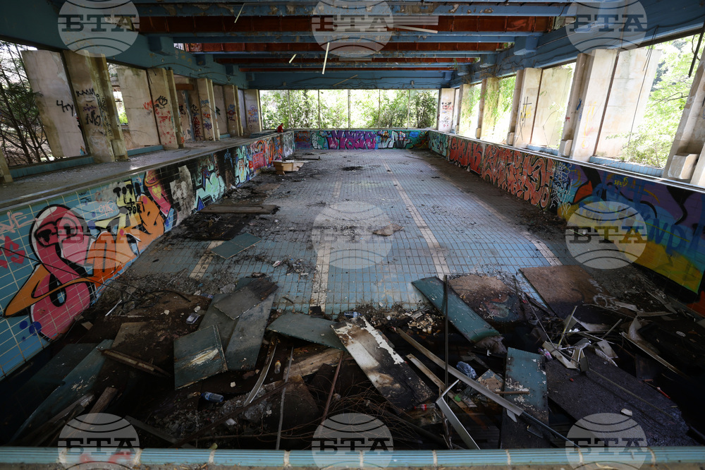 Резиденция „Банкя“