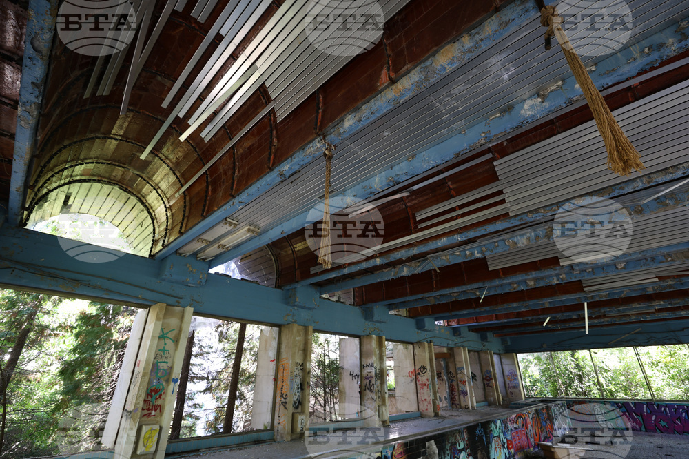 Резиденция „Банкя“