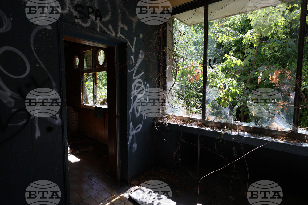 Резиденция „Банкя“