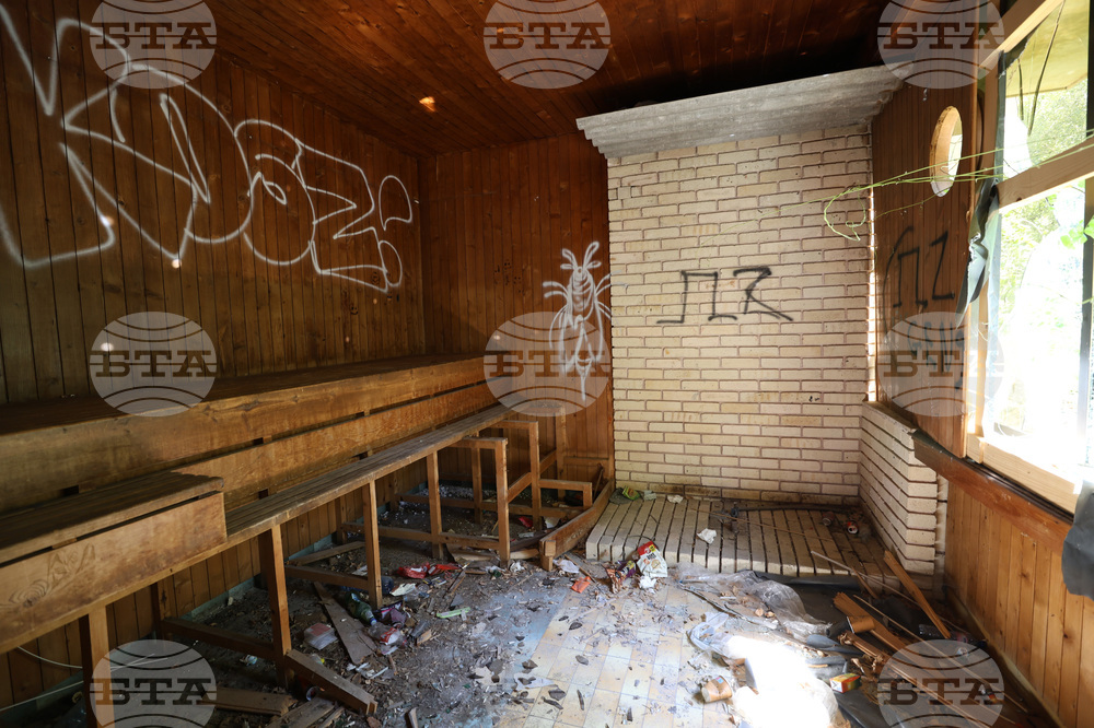 Резиденция „Банкя“