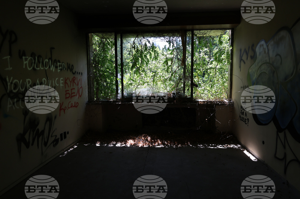 Резиденция „Банкя“