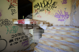 Резиденция „Банкя“