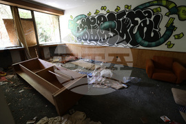 Резиденция „Банкя“