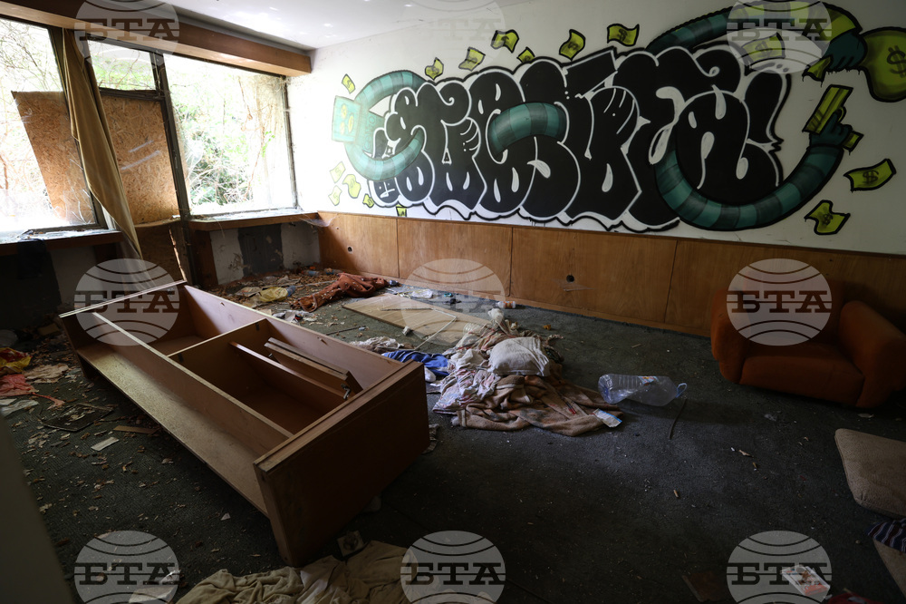 Резиденция „Банкя“