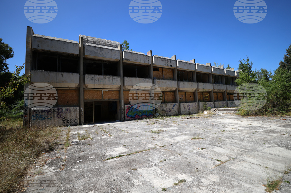 Резиденция „Банкя“