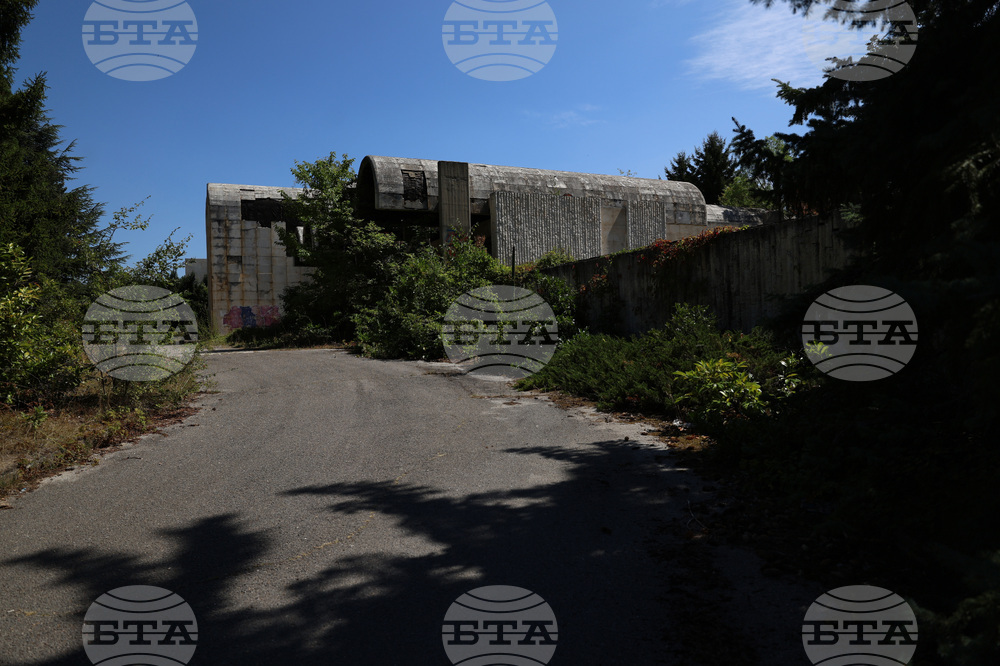 Резиденция „Банкя“