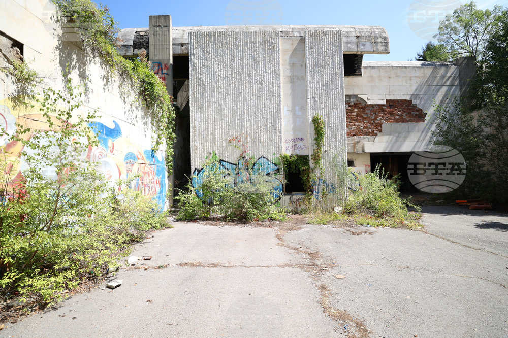 Резиденция „Банкя“