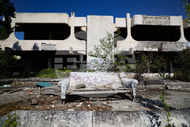 Резиденция „Банкя“