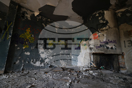 Резиденция „Банкя“