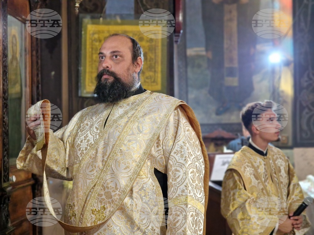 Перник - патриарх Даниил - архиерейска света Литургия