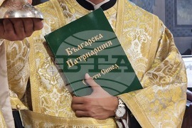 Перник - патриарх Даниил - архиерейска света Литургия