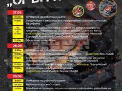 Снимка: Община Плевен 