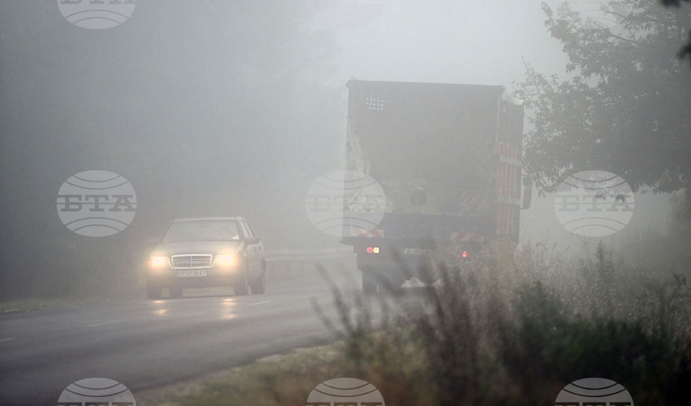 Исперих - мъгла