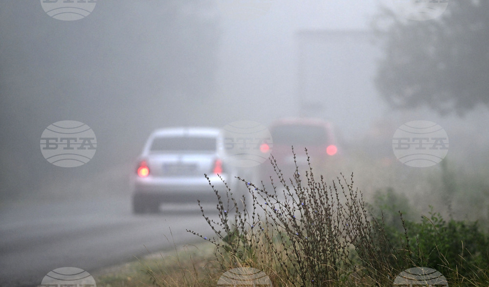 Исперих - мъгла