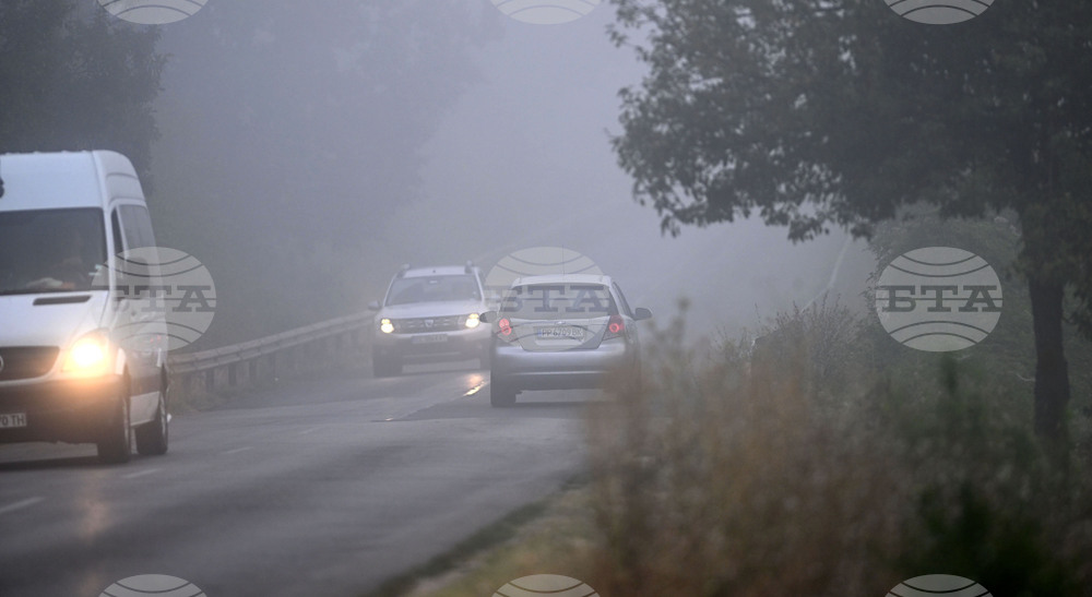 Намалена е видимостта поради мъгла в няколко области, предупреждава Агенция "Пътна инфраструктура"