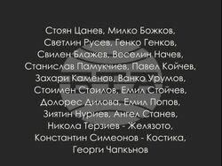 Снимка: Община Плевен