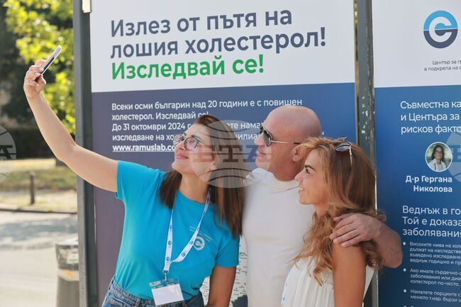 Орлов мост - кампания - „Излез от пътя на лошия холестерол! Изследвай се!“