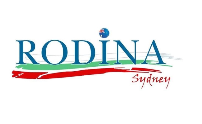 Българската културна и социална асоциация „Родина“ в Сидни, Австралия, публикува отчет от Годишното си събрание