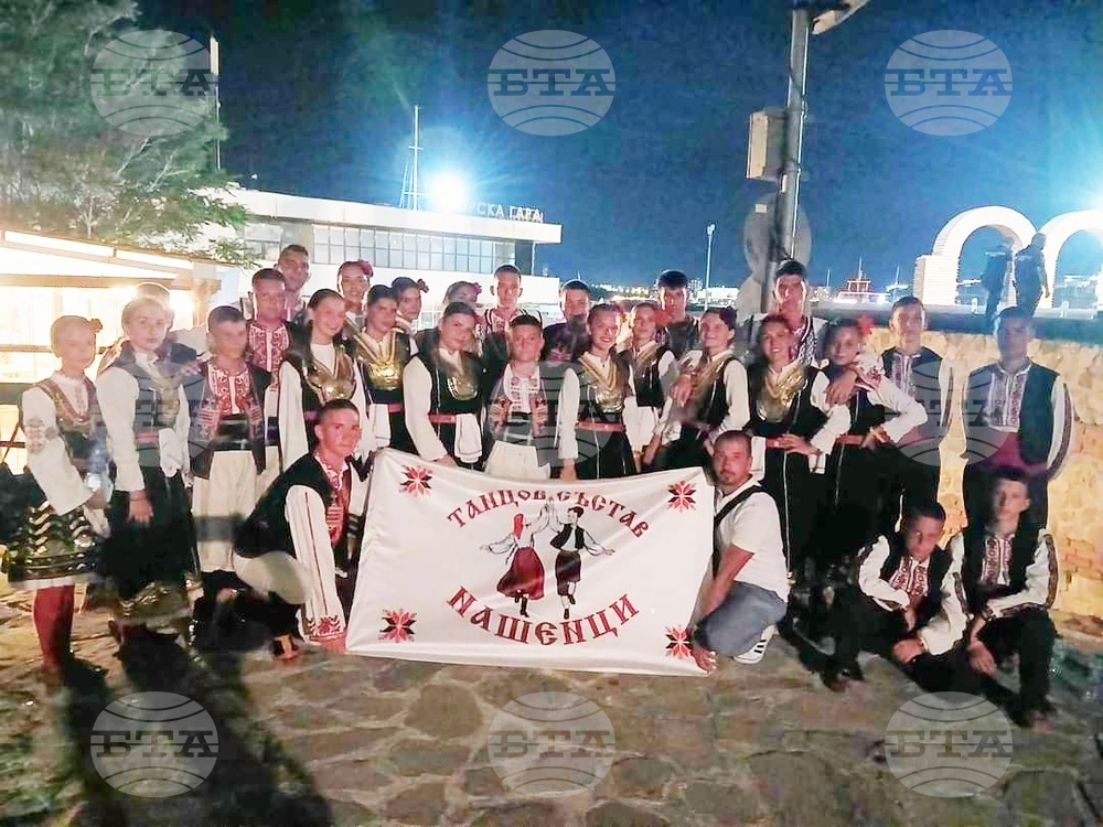 Школите по гайда и народни танци към Обединения детски комплекс в Радомир се върнаха с награди от международен конкурс в Несебър