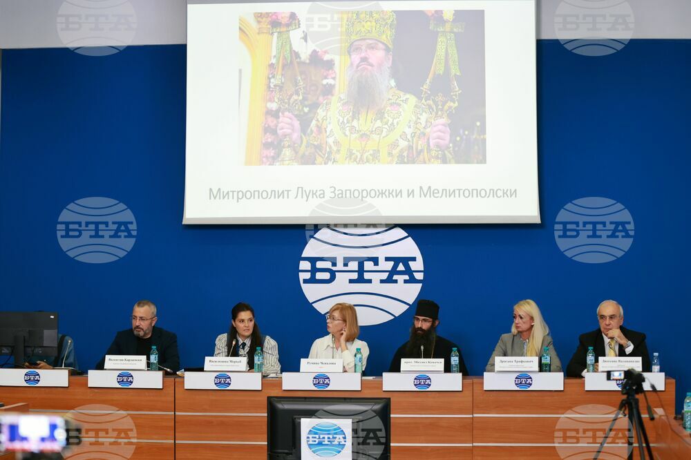 Национален пресклуб БТА - София - църква - православие - пресконференция