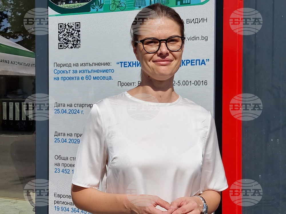 Видин - проект „За по-чист въздух в община Видин“ - офис за техническа помощ - откриване