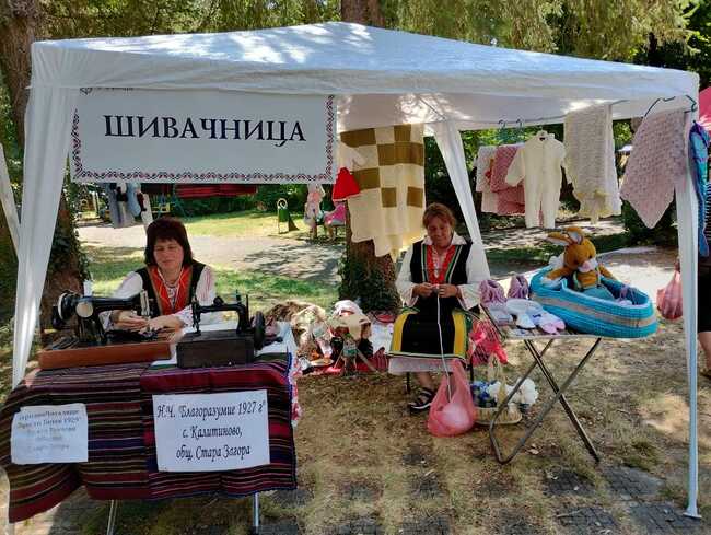 Община Стара Загора: Над 35 часа конкурсна програма на фолклорния събор „Богородична стъпка“ 2024