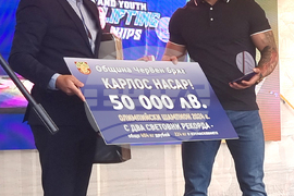 Червен бряг - Карлос Насар - почетен гражданин