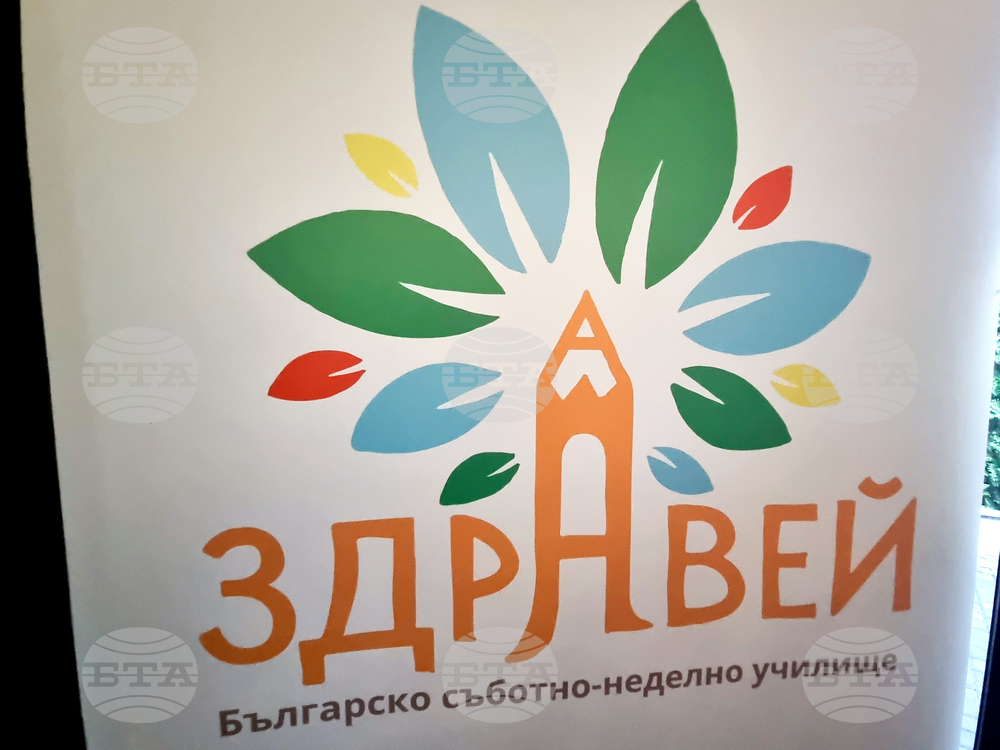 Република Северна Македония - Алумни срещи